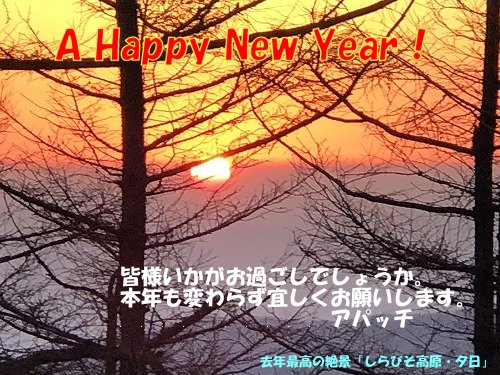 ファイル 450-1.jpg