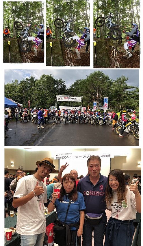 ファイル 450-3.jpg