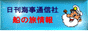 �t�F���[�q�H�E�^���E��������