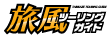 �o�C�N�i�r�͑S���̃o�C�N�V���b�v��o�C�N�Ɋւ��鑍���T�C�g�ł��B